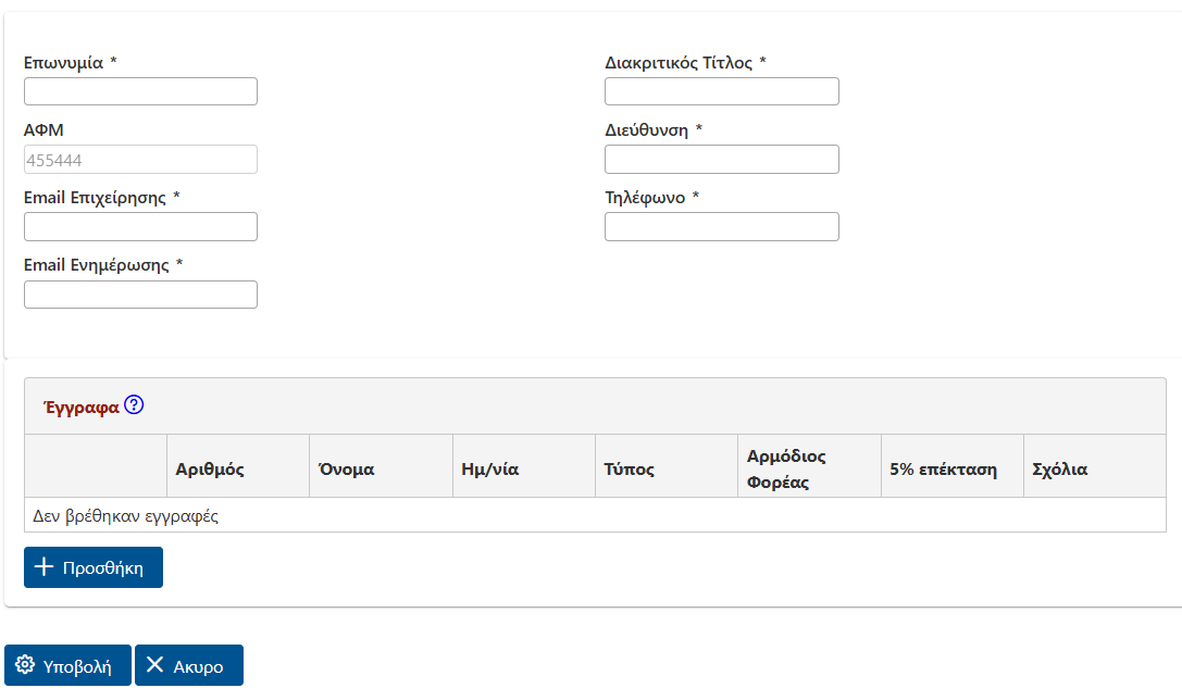 company registration submit