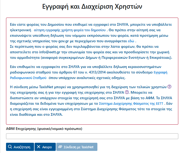 company registration